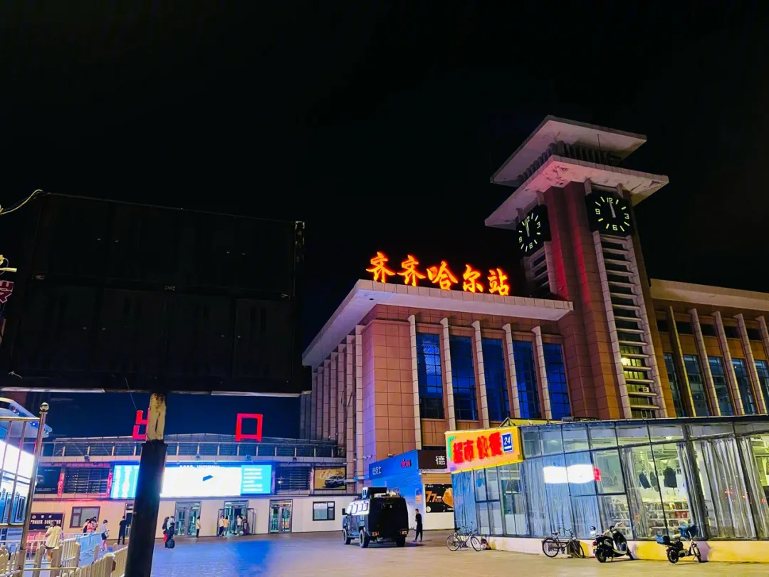 麗水到齊齊哈爾物流專線-麗水至齊齊哈爾貨運公司