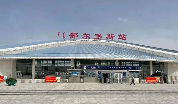 義烏市到鄂爾多斯物流專線-義烏市至鄂爾多斯貨運(yùn)公司