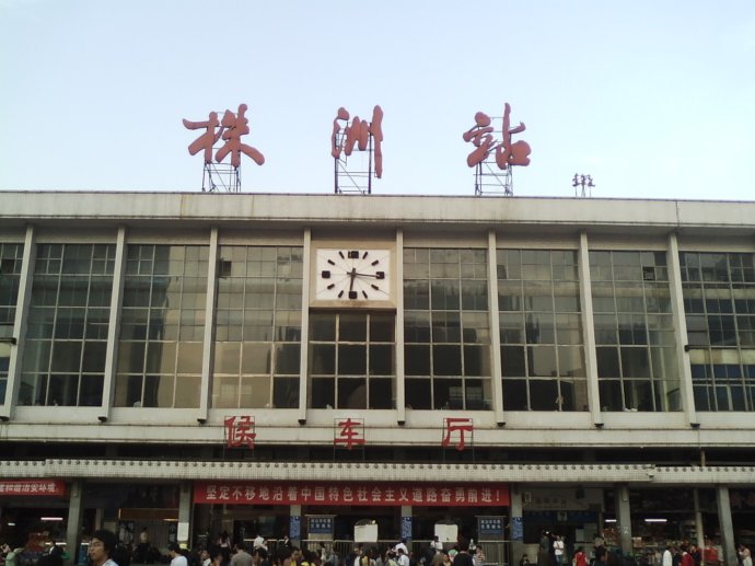 嘉興到株洲物流專(zhuān)線-嘉興至株洲貨運(yùn)公司