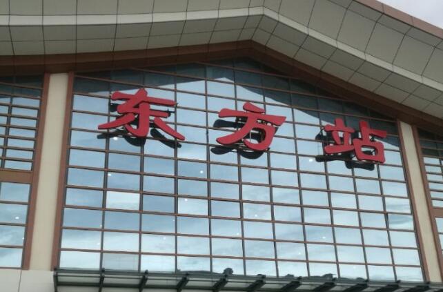 深圳到東方貨運站-上門提貨-一對一服務