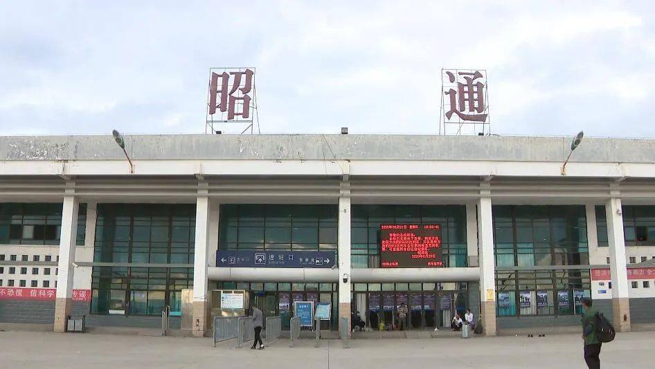 深圳到昭通物流專(zhuān)線_深圳至昭通貨運(yùn)公司