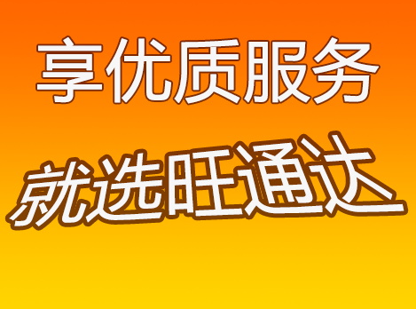 廣州到?？谖锪鞴? style=