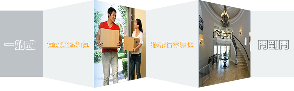 優(yōu)質(zhì)嘉興到圖木舒克物流專線